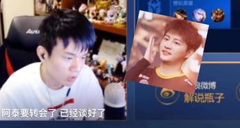 最新瓶子直播爆料,揭秘娱乐圈幕后真相