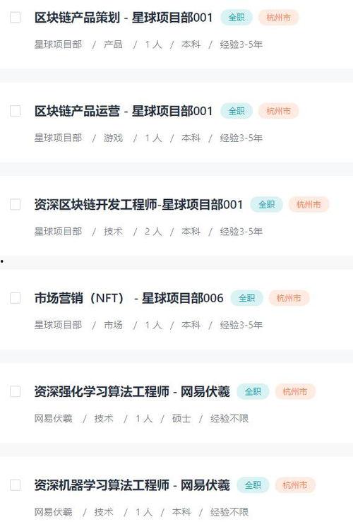 网易年度爆料最新消息,揭秘科技巨头最新动态与行业变革